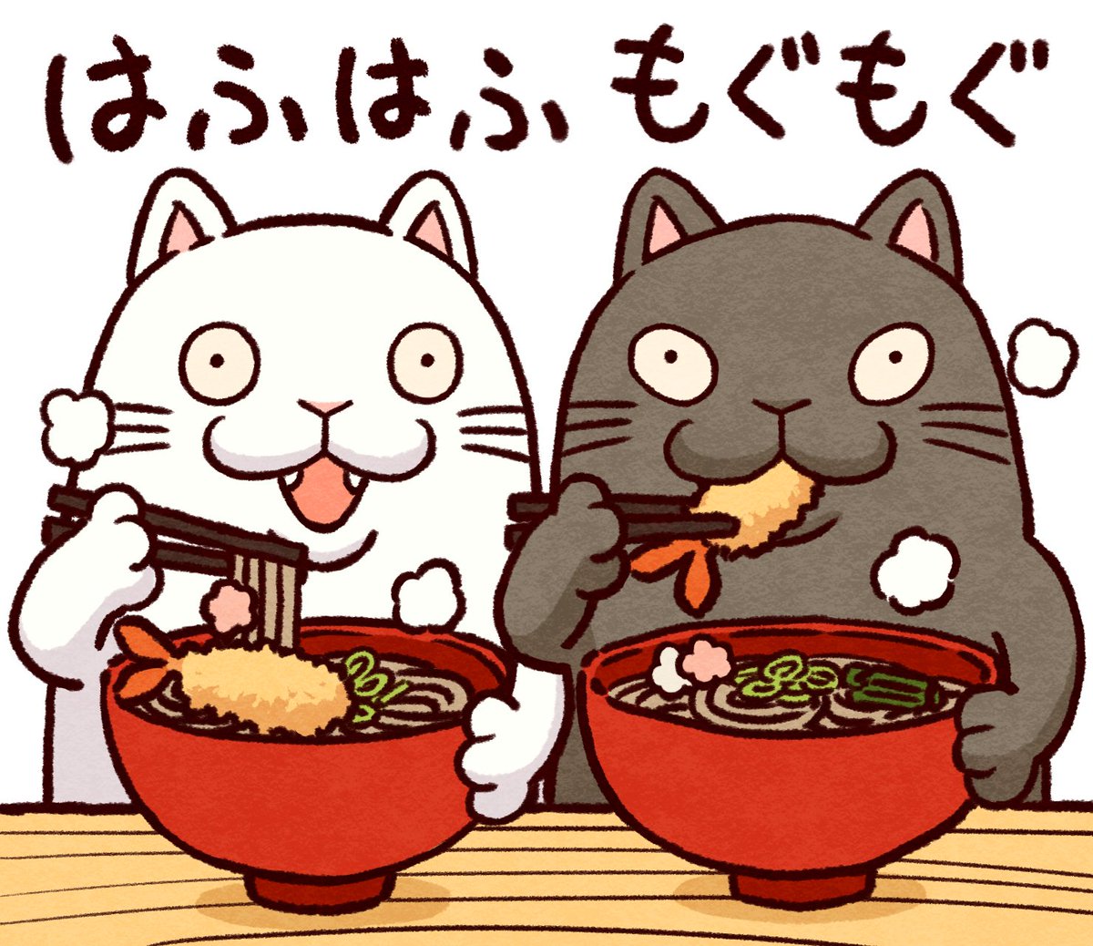 中舎 康平 絵 イラスト 平凡ねこ 年越しそば