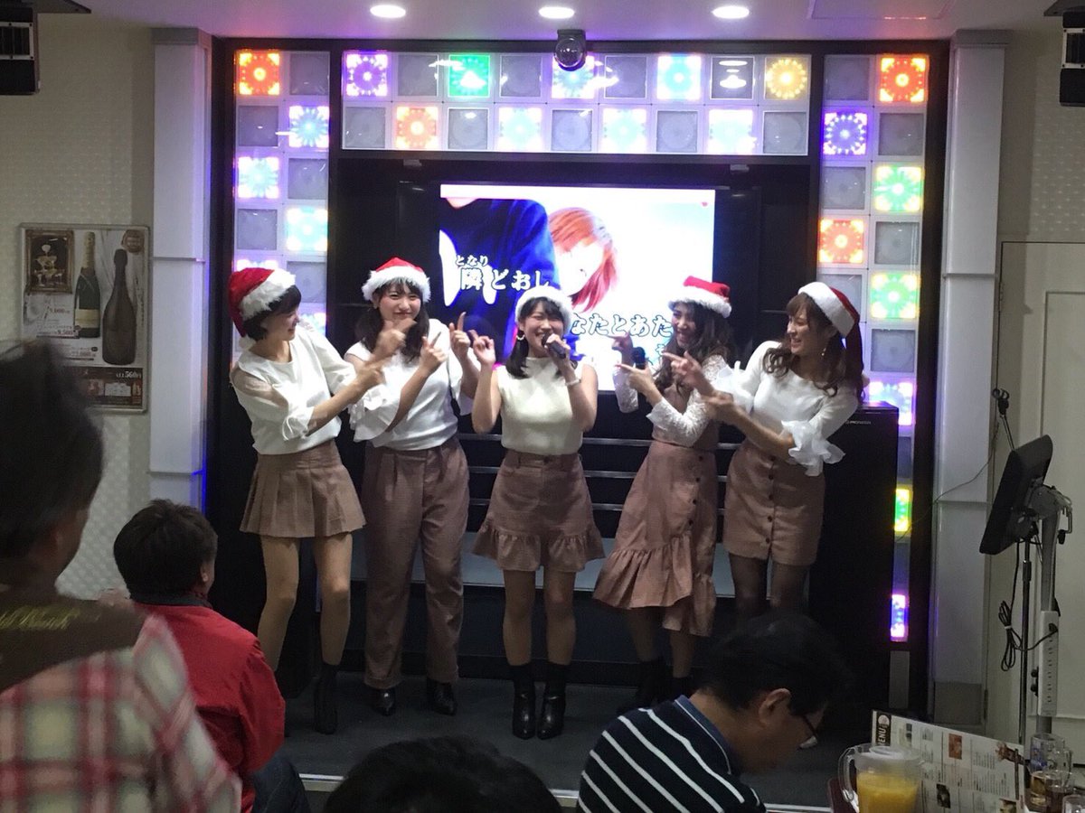 Free5_fromalive's tweet photo. 8月からスタートしたFree5☆全5回定期公演が12月17日(日)に終了致しました👏
1回でも足を運んでくださった皆様に、感謝申し上げます💓😊
私たちの個性をたくさん引き出してくれる全5回でした❣️
Free5定期公演以外でも、是非私たちに会いに来てくださいね💕👍
ありがとうございました✨✨✨ https://t.co/D3p4HnwtYM