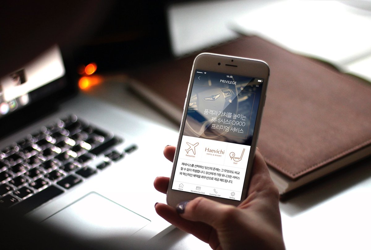 디지털에서 느끼는 브랜드 아이덴티티 - magazine.ditoday.com/howto/%eb%94%9…