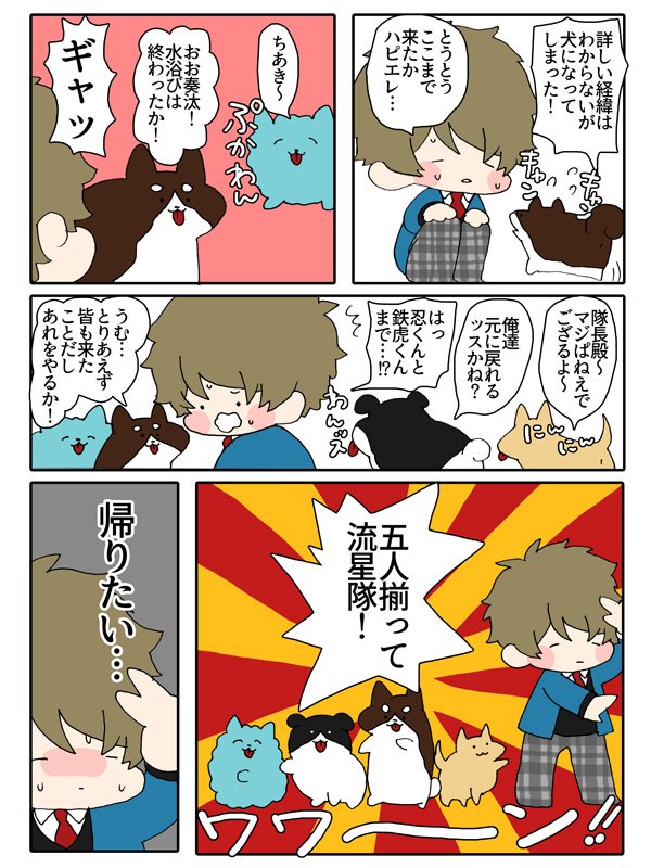 ゆにの先輩 tweet media