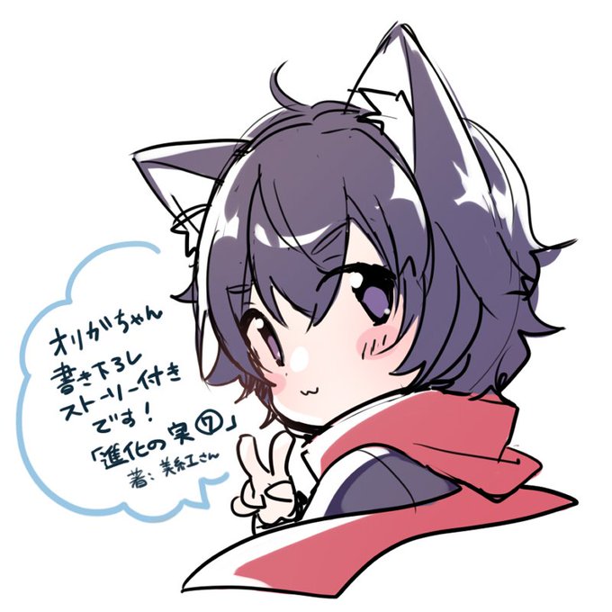 オリガのtwitterイラスト検索結果 オリガのtwitterイラスト検索結果