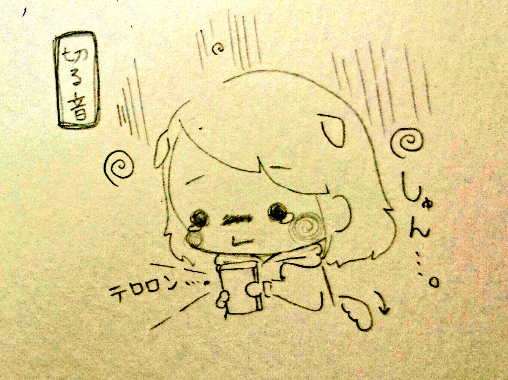 さとうさん Sato Twitter