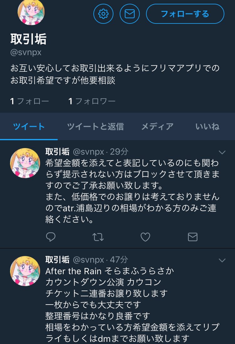 Atrカウコン