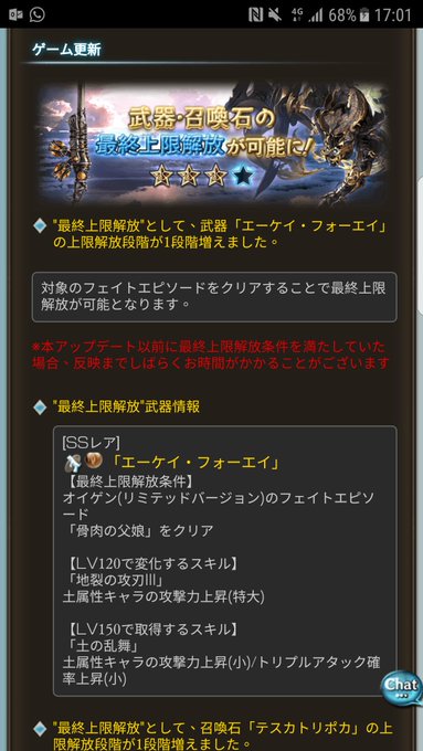 Granblue Gaijinsさん の最近のツイート 8 Whotwi グラフィカルtwitter分析 Granblue Gaijinsさん の最近のツイート 8 Whotwi グラフィカルtwitter分析