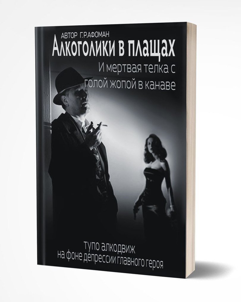 Oooooohshit666's tweet photo. Что если бы я вела личный дневник и решила выпустить бестселлер https://t.co/RyA87LgerN