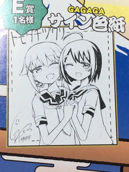 サイン色紙も描いてます!! 