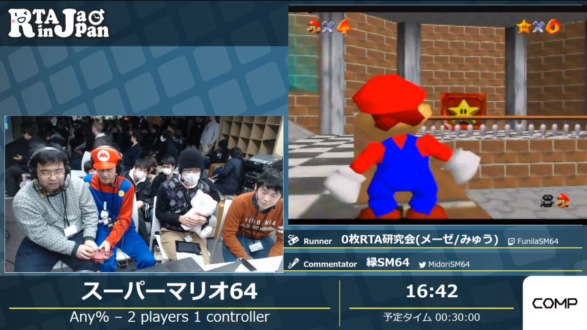 Rta In Japan בטוויטר 現在0枚rta研究会 メーゼ みゅう さん Mese Insanity Hidamare さんによる スーパーマリオ64 のrtaが行われています 果たして二人は抜くことができるのか T Co Isbmgq22zj Rtainjapan T Co Fqklzgwtlz