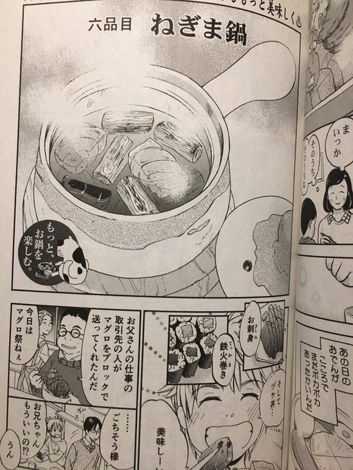 とんくん Totonkun 17年12月 Twilog とんくん Totonkun 17年12月 Twilog