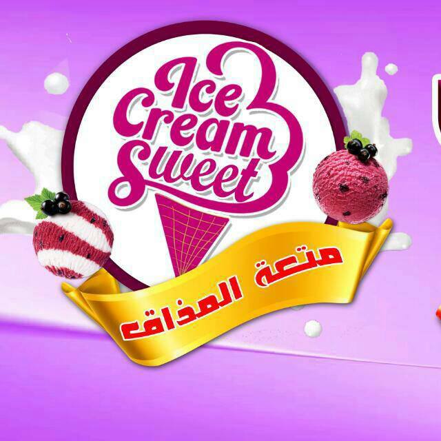 HAMOODH2009H's tweet photo. https://t.co/JnXkU6Hjfr