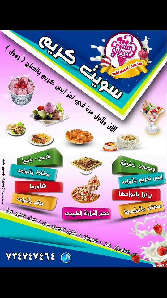 HAMOODH2009H's tweet photo. https://t.co/JnXkU6Hjfr