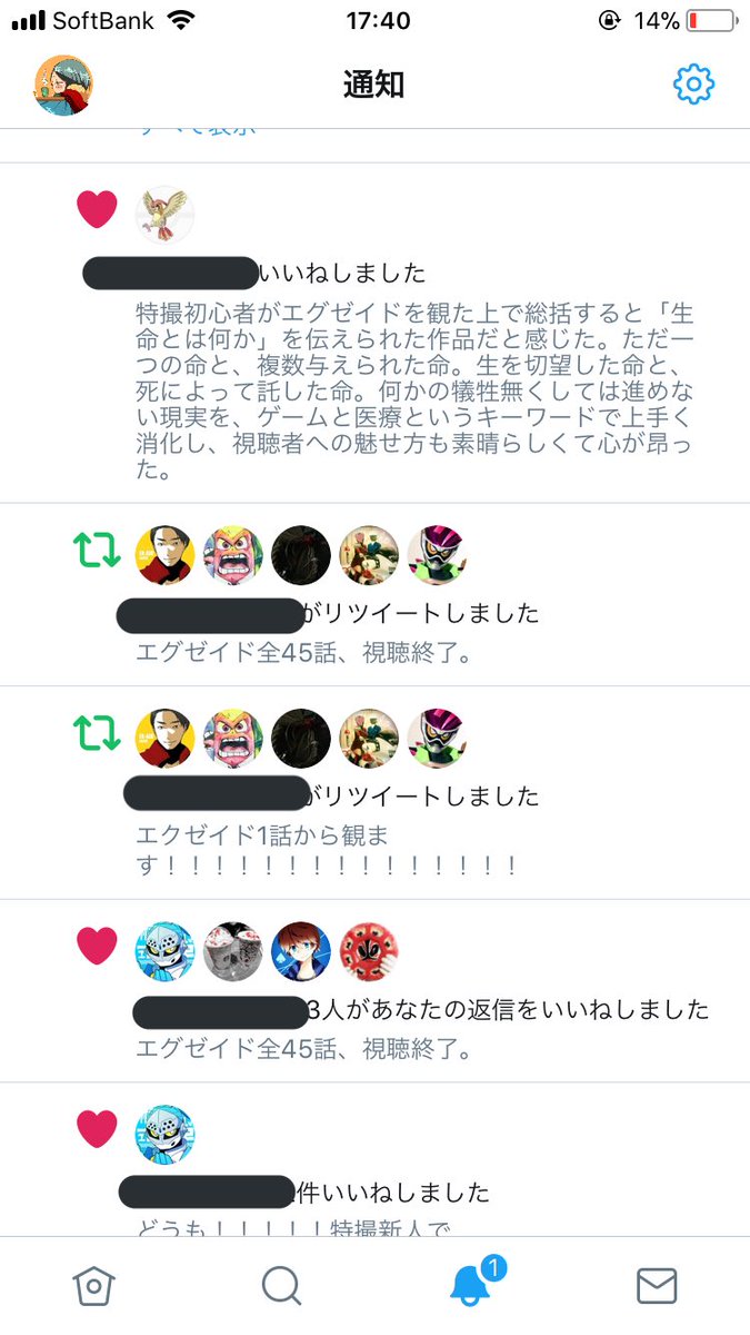 エグゼイドを初見から26時間で完走した人の話 実況編 9ページ目 Togetter エグゼイドを初見から26時間で完走した人の話 実況編 9ページ目 Togetter