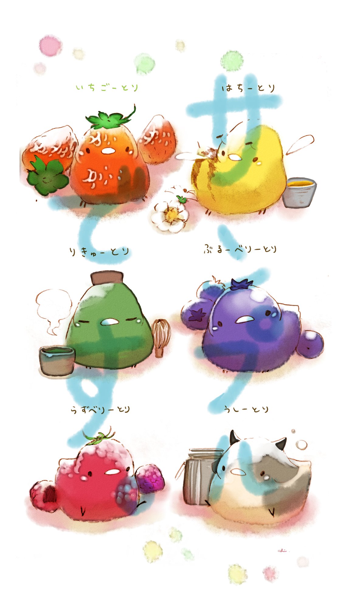 おえかきちさんぬ チャイ A Twitter すいーとりスマホ壁紙イラスト 新作です よろしくです こちらからダウンロードできます T Co Sxkqbabopk T Co Oaxo2rbkya Twitter