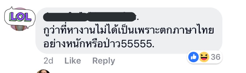 พี่ชาวี tweet media