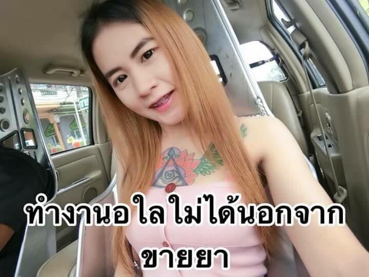 พี่ชาวี tweet media