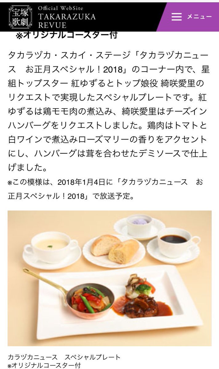 さゆあいりと食欲が愛しい(想像) 