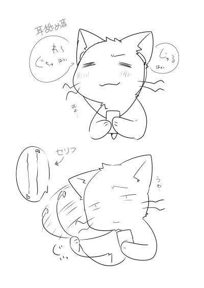 音声作品向てないんだなっておもた 