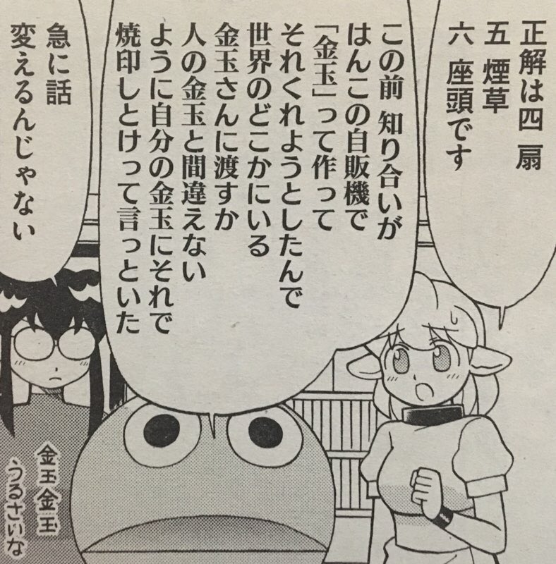 12月28日発売のコミックホットミルク2月号でゲノム描いてます。今回は正月っぽく初夢番外編です(最近番外編多くてすいません)。よろしくお願いします!※ホットミルクは成人指定雑誌です。 