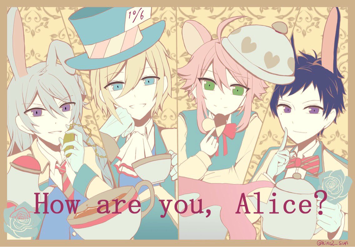 ようこそイカレたお茶会へ 合言葉は I M Fine Thank You ひのこのイラスト