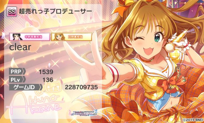 親指のtwitterイラスト検索結果 古い順