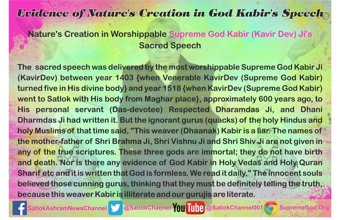 Kshitij20068478's tweet photo. #ShameonPakistan
Creation Of Nature
कहा है हमारा मूल स्थान।।
कहा के वासी हैं हम।।
जरूर देखें जी
श्रद्धा TV 02:00 PM से https://t.co/0oDTsHlfvx
