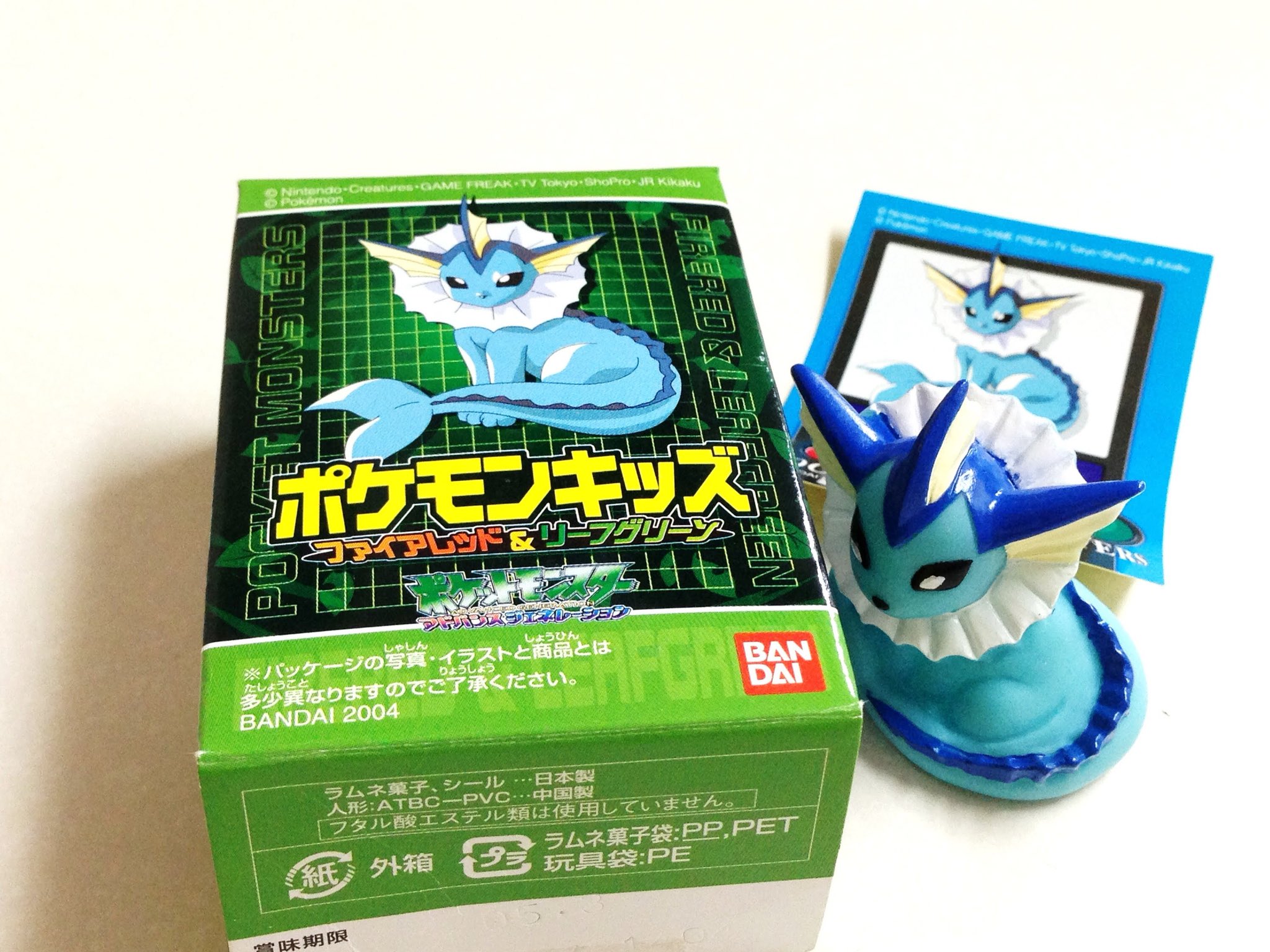 もみねこっ Sur Twitter シャワーズのポケモンキッズの未開封品を探しております お譲り頂ける方がいらっしゃいましたらご連絡ください キメわざポケモンキッズ3 みずのはどう キメわざポケモンキッズbw5 アクアリング ポケモンキッズ ファイアレッド