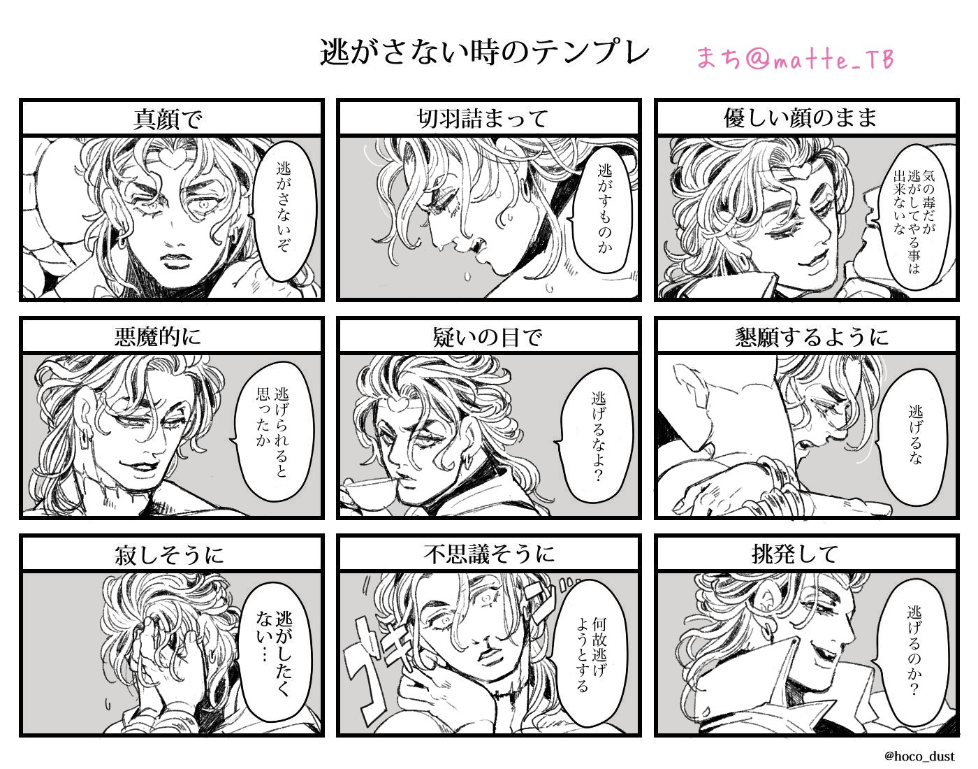 まち 逃がさない時のテンプレ お借りしました まち 逃がさない時のテンプレ お借りしました