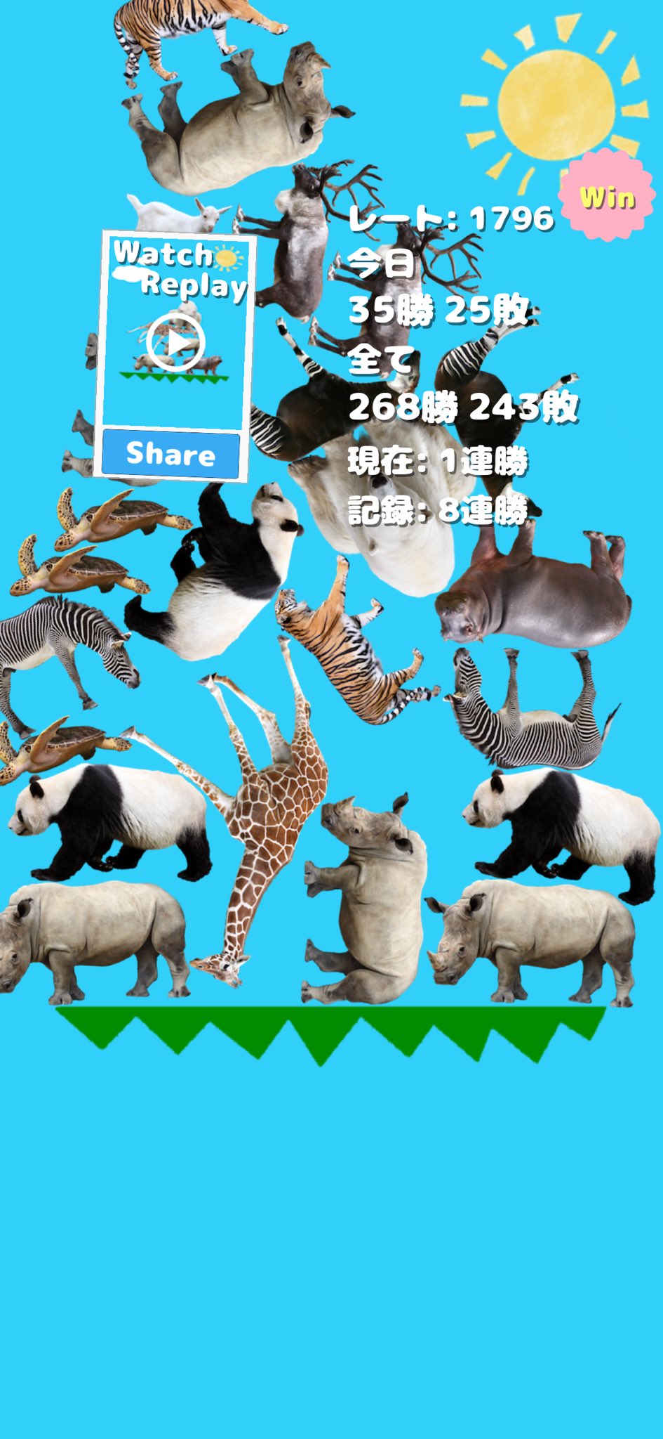 けんけん イザナギオンライン Ios T Co Vhsvebygk7 Android T Co Jjrgutxhxl どうぶつタワー どうぶつタワーバトル T Co Gx6ns1rwxi Twitter