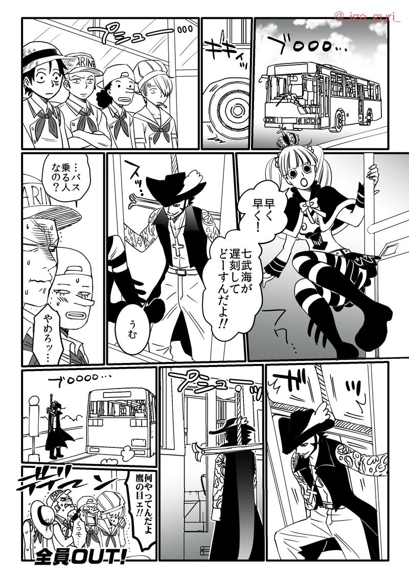 栗崎三号 栗 笑ってはいけない海軍３ ラナイ オアフ カホオラウエはハワイ諸島の島の名前です 意味はない 多分次で終わり