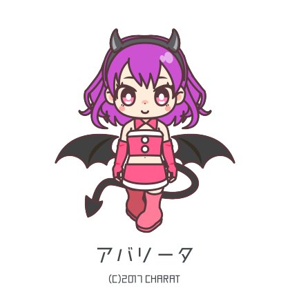 キャラットのtwitterイラスト検索結果 古い順