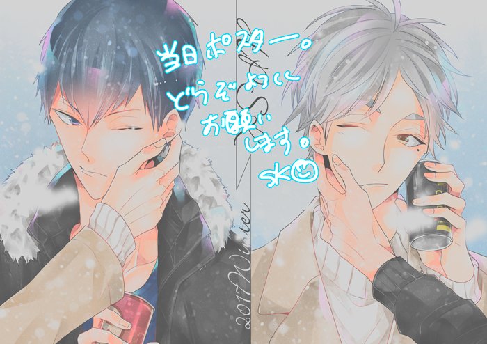 C93おしながきツイッター用
どうぞよろしくお願い致します。pixivはこちら→https://t.co/FHGgdUN0F5 