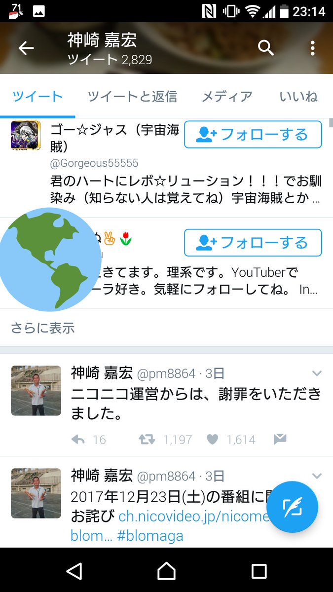 ニューヨークは悪くないという話 Togetter