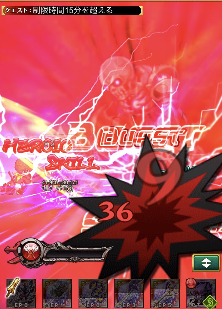 saR_w10's tweet image. やっぱりクランクエは１人じゃ楽しくないですね(*´ω｀*)