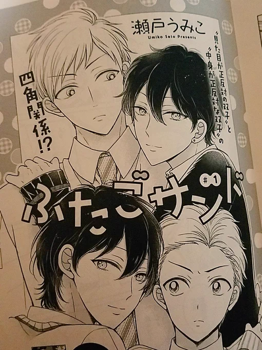 刷りだし頂いていたんでしたっよろしくお願いしますっ 