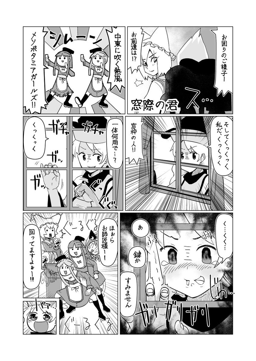 東方たコマ_103(転)
pixiv https://t.co/3RYmnXqEx8
ニコ静画 https://t.co/l8N1FBf4Mc
#東方 #pixiv #nicoseiga