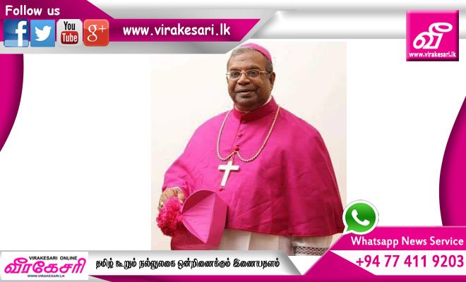 virakesari_lk's tweet photo. புதிய ஆயரை வரவேற்க மன்னார் மறைமாவட்டம் தயார்!!!
https://t.co/BUF9P1dBxo
#lk #srilanka #virakesari #viranews #virakesaridigitol #tamilnews #mannarBishop #welcomeFunction https://t.co/aW8VXly23a