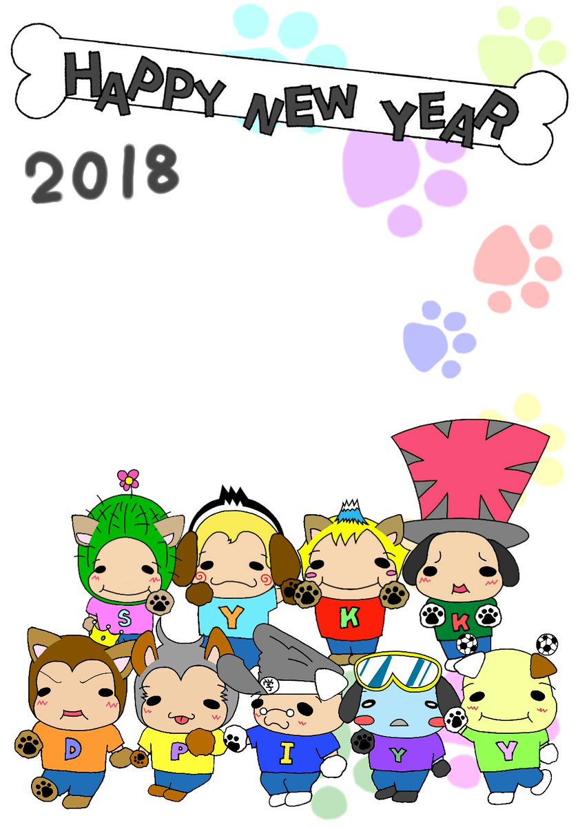 jump_ytcn's tweet photo. 9ぷぅ年賀状2018
遅くなりました(>_<)
よかったら使ってください！

RTおねがいします♪ https://t.co/Ty0S9U0f4m