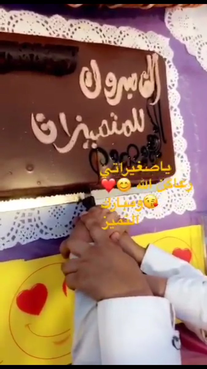 zo_jam1's tweet photo. أشكر قائدة ١٦٢/ب أ.فوزيه المالكي ومعلمات الصفوف الأولية أ.غلباء الأسمري&amp; أ.منال دوس &amp;أ.مصلحة المالكي على تفعيل برنامج الحد من الغياب وتكريم الطالبات اللاتي لم يتغيبن
أثابهن الله على تلك الجهود المثمرة ⚘⚘⚘
#انا_قدوة_بانضباطي https://t.co/fdHcLKgW3k