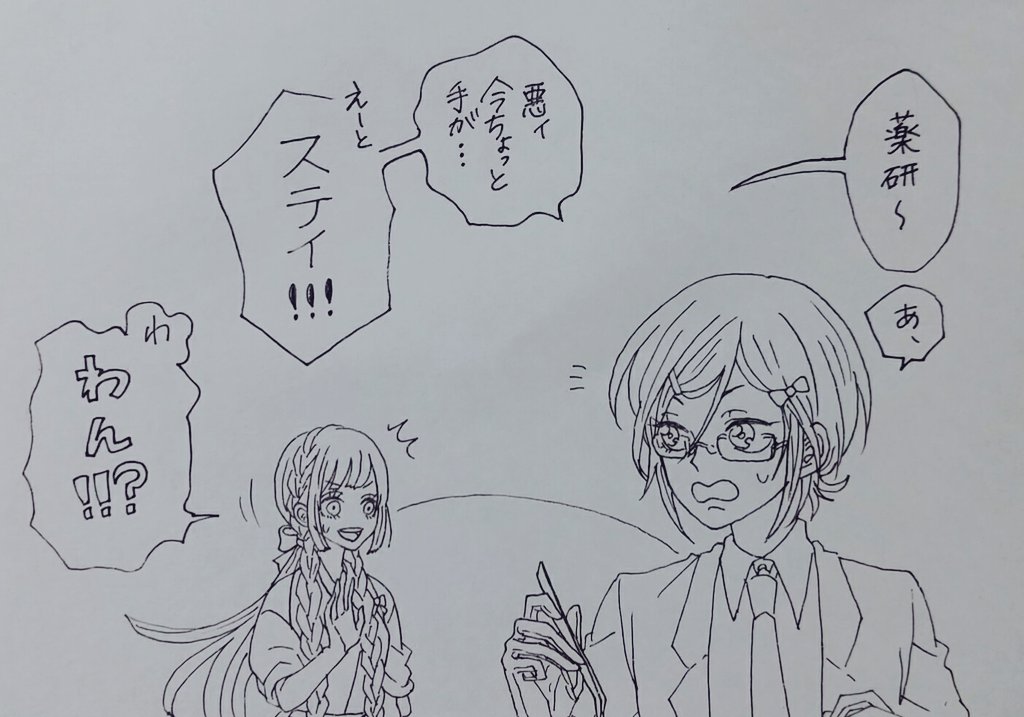 ※女審神者
細かい作業中は審神者があげたヘアピンで髪の毛適当に留める薬研くん 