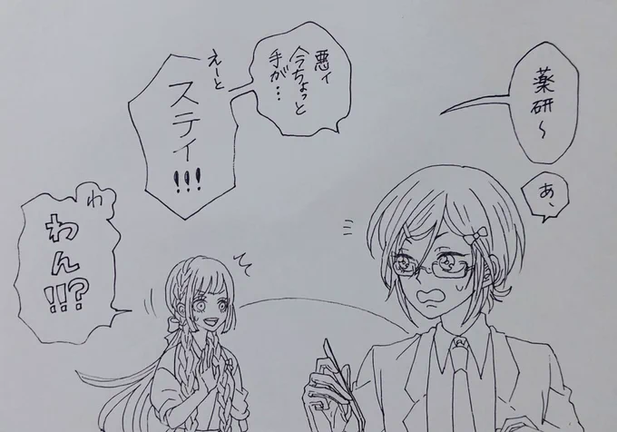 ※女審神者
細かい作業中は審神者があげたヘアピンで髪の毛適当に留める薬研くん 