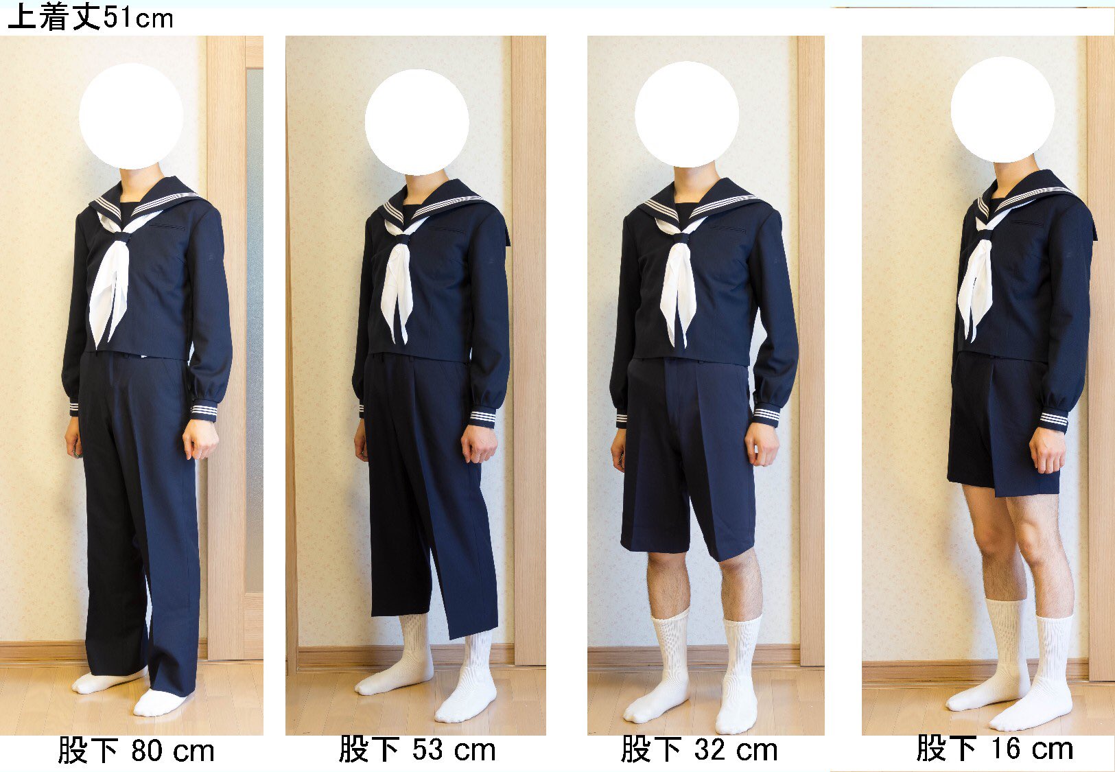 Lussapedersen Su Twitter 【研究】男子は胴長なので、セーラー服の上衣は長めの方が安定した印象になります。着丈51は 