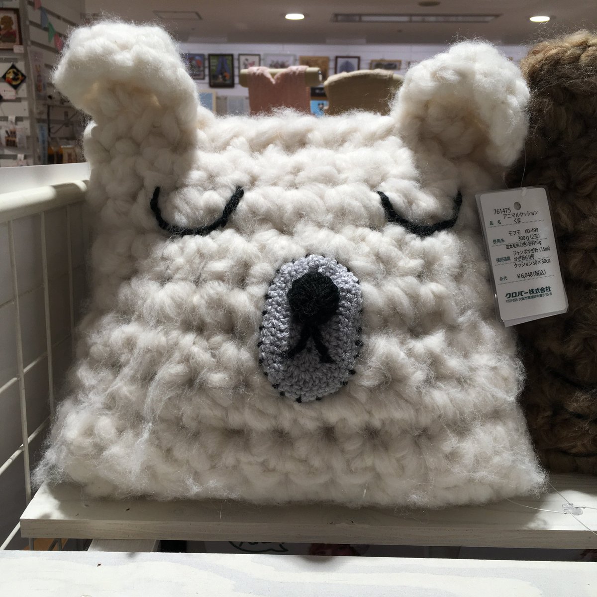 abccraft's tweet photo. 【枚方ビオルネ店】 昨日より、急に寒さが厳しくなりました。 皆さん、首元は寒くないでしょうか? 超極太毛糸 【mofumo】値下げしました! メーカー価格2,800円の商品を1,960円で販売しております。 お早目にお越しください! #ABCクラフト #ABCcraft #モフモ #mofumo #ハンドメイド #毛糸 #マフラー https://t.co/OLz8EF9TWH