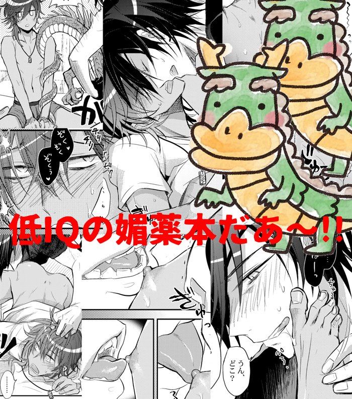 みつくり媚薬本表紙と、背後注意な本文サンプル(ツイッターでは見せられないよ!な部分はシブにあります…)
あとお品書きと既刊…
ギリギリ過ぎる;; 明日はよろしくお願いします;; 