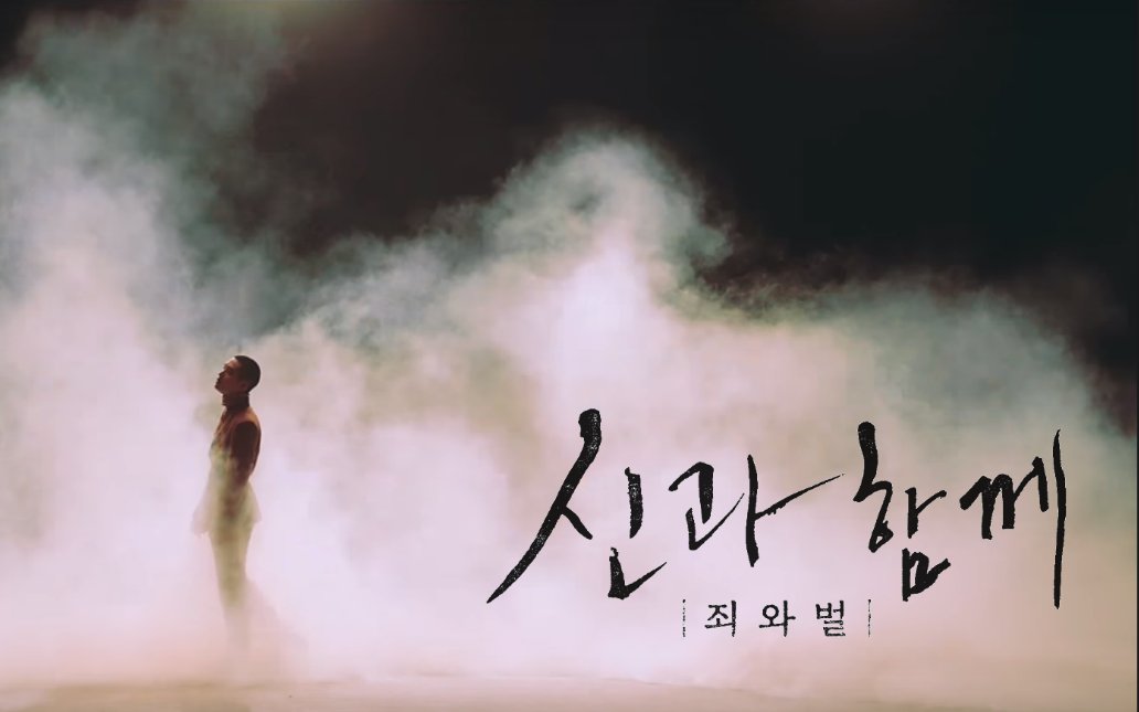 cosmic_ride__'s tweet photo. #신과함께 #신과_함께 #포토티켓 용 이미지입니다 •♡• 필요하신 분들 많이 가져가서 사용해주세요 ≥♡≤ 우리 #원일병 어제도 봤는데 또 보고싶네요 இ♡இ https://t.co/kwKMVGqjGR