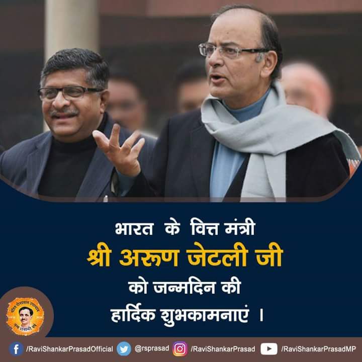 Wishing a very Happy Birthday to the Finance Minister of India Shri Arun Jaitley Ji. 