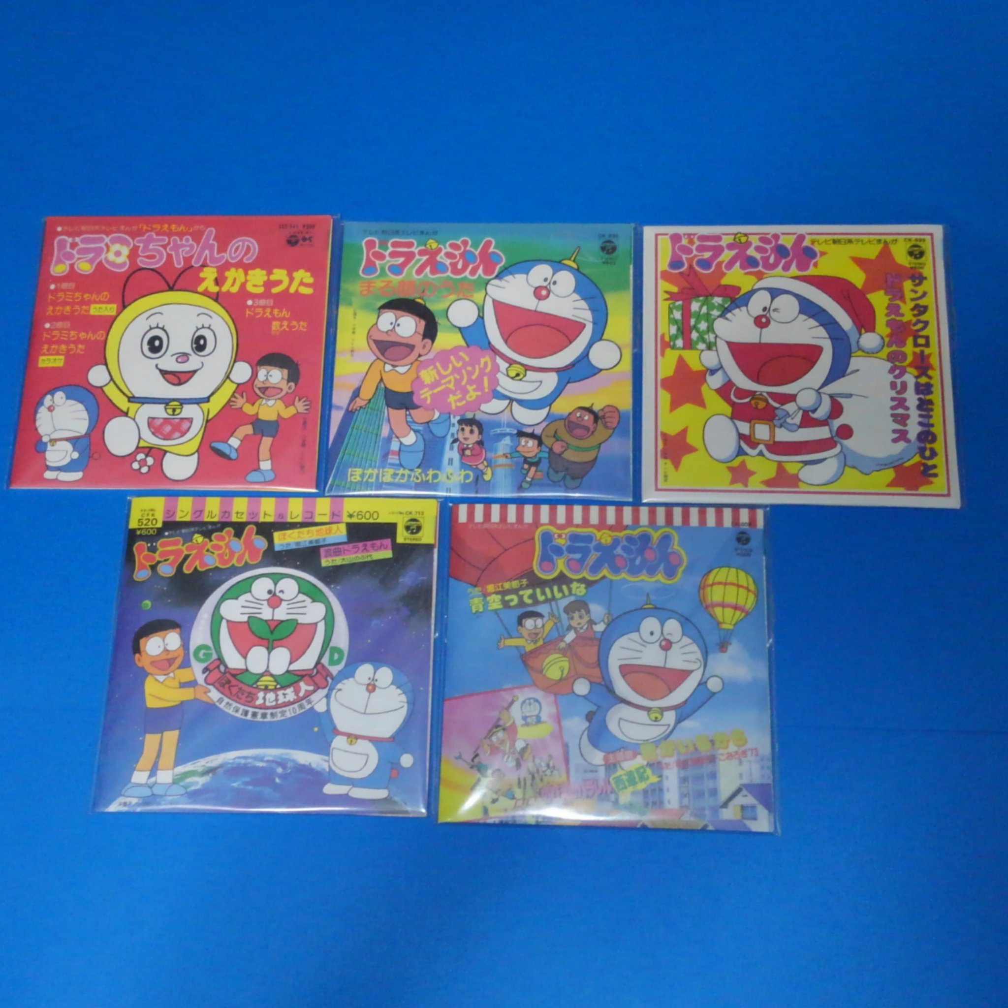 のびろべえ Takao ドラえもんの足音の音なんて最高ですね 8センチcdってのも懐かしい Twitter