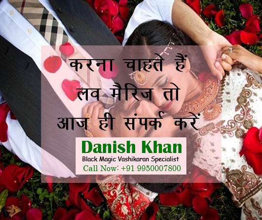 lovewazifaa's tweet photo. So don’t separate and come to us. The #muslimastrologer Danish Khan ji will help you in solving your marriage problems.
https://t.co/5LQF6RBLim
#blackmagicspecialist #vashikaranspecialist #astrologerinjaipur #voodoospell #voodoospell #voodoomagic #astrology #blackmagic #lovespell https://t.co/9OwoS1OWqU