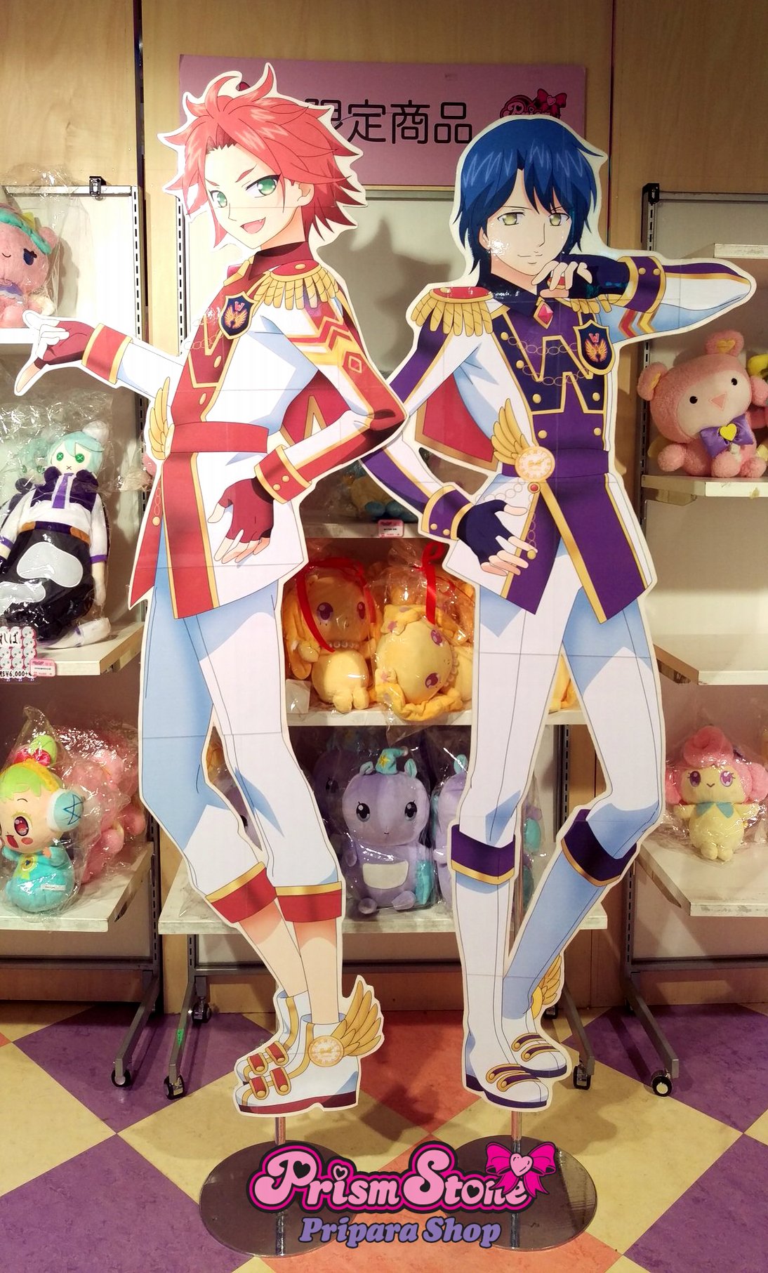 プリズムストーン総合 on X: 