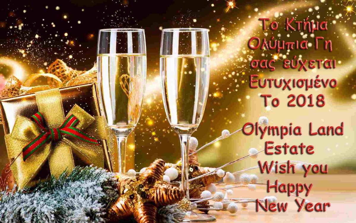 OlympiaGi's tweet photo. HAPPY NEW YEAR TO ALL!! 🥂🥂🥂
#OlympiaGi #happy2018 #greekwines #winesofpeloponnese #greekwineroads #christmas https://t.co/VtuVb8bEWy