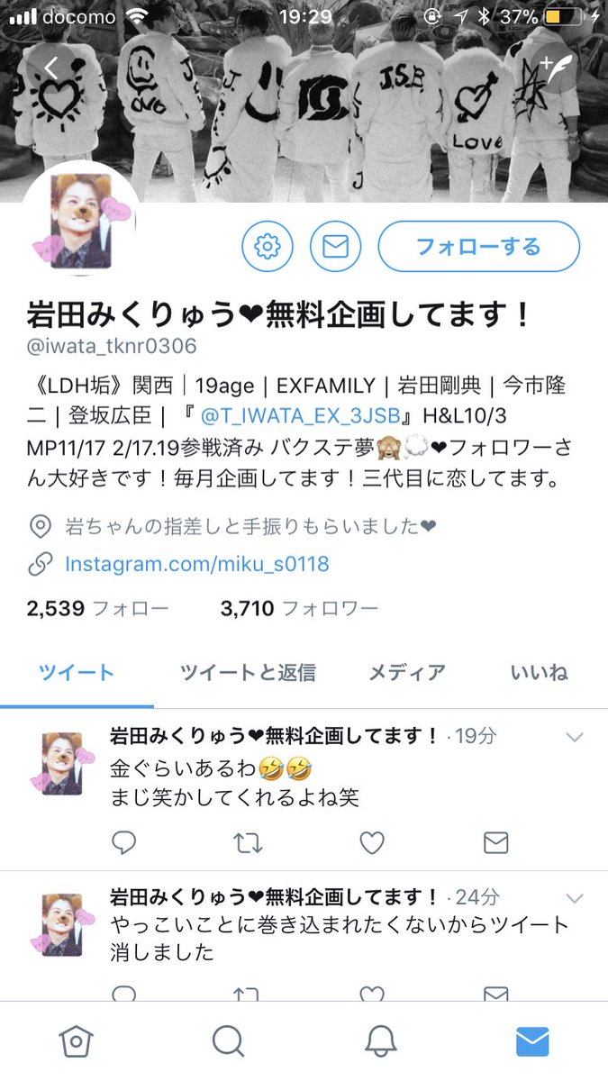 re2_21a's tweet photo. 拡散

名乗りもせずに急に高額詰め合わせの押し売り、商品には毛玉傷汚れあり(私が以前この方の商品買った人から聞きました)
メルカリの評価も載せておきます。
私の周りにも急にDMきてるみたいです。
要注意です😉 https://t.co/SU8TUQ1e9N