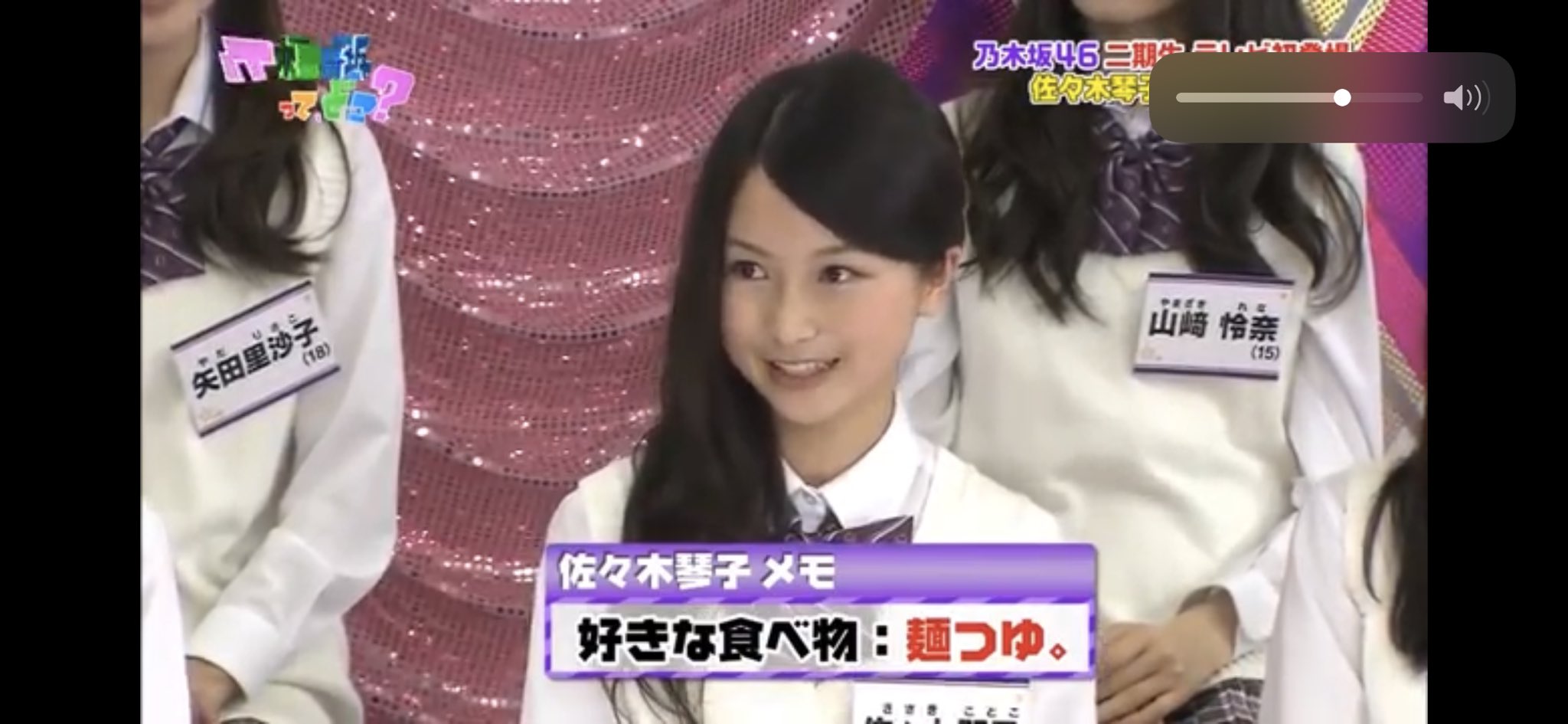 けんけんけん 乃木坂 もちろん今も可愛いんだけど 昔の琴子も可愛い 毎日乃木坂46 佐々木琴子 T Co 0dxi1zrk3x Twitter